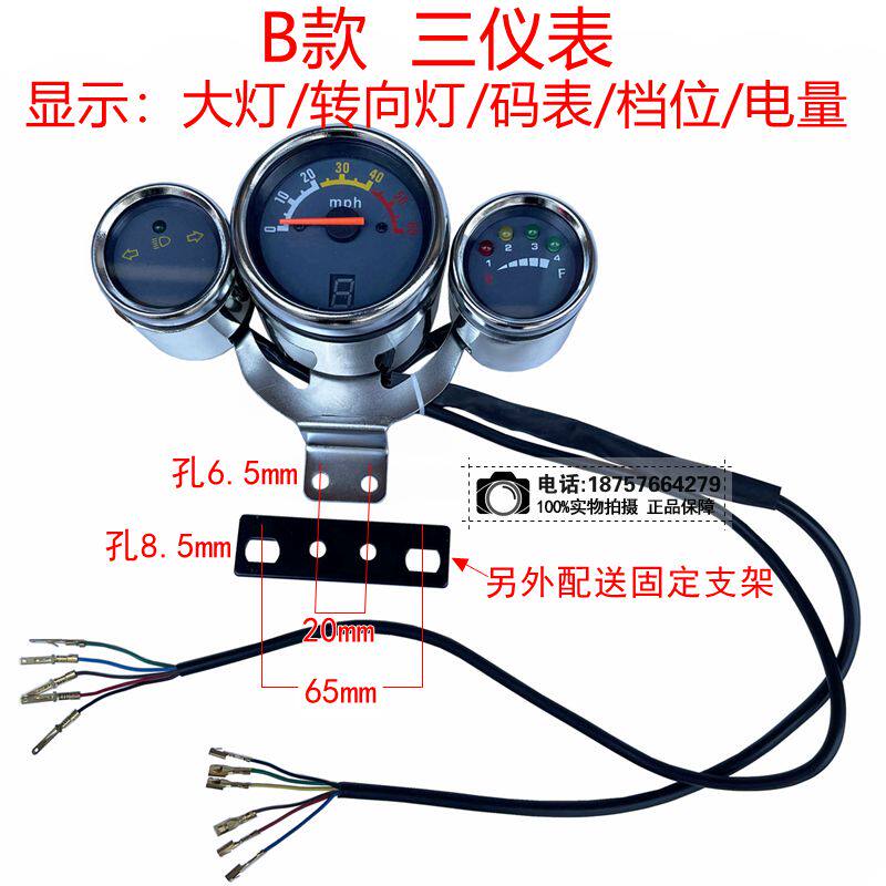 Accesorios de modificación par - Motorcycle Gear For Woman reseña y precio