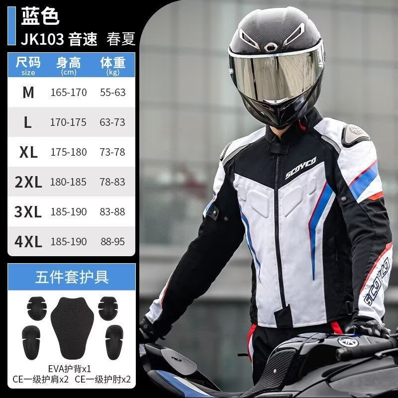 Traje de Motocicleta SCOYCO de - Motorcycle Gear For Summer reseña y precio