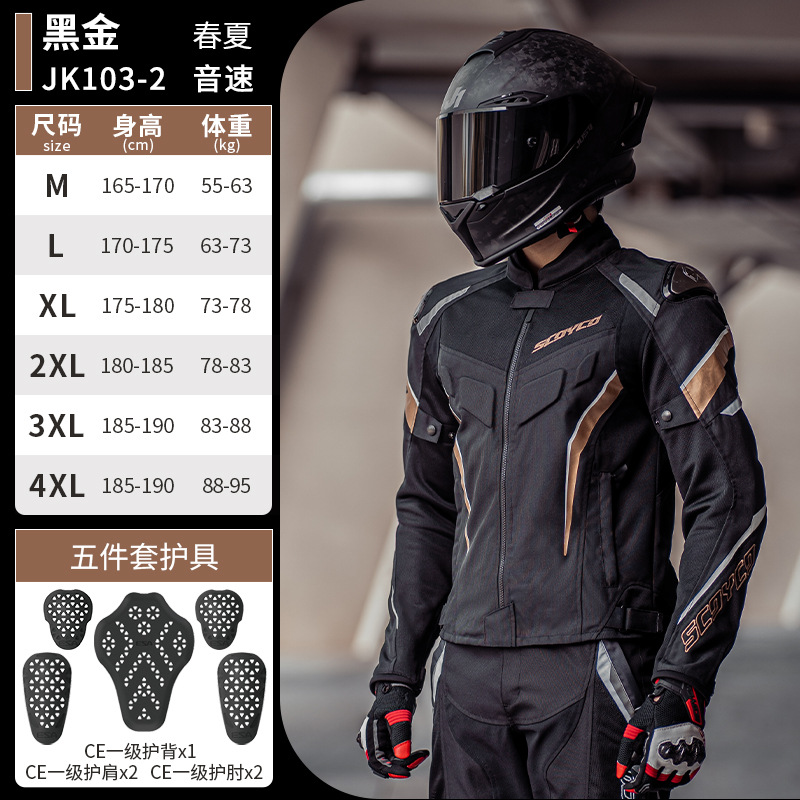 Traje de Motocicleta SCOYCO de - Motorcycle Gear For Summer reseña y precio